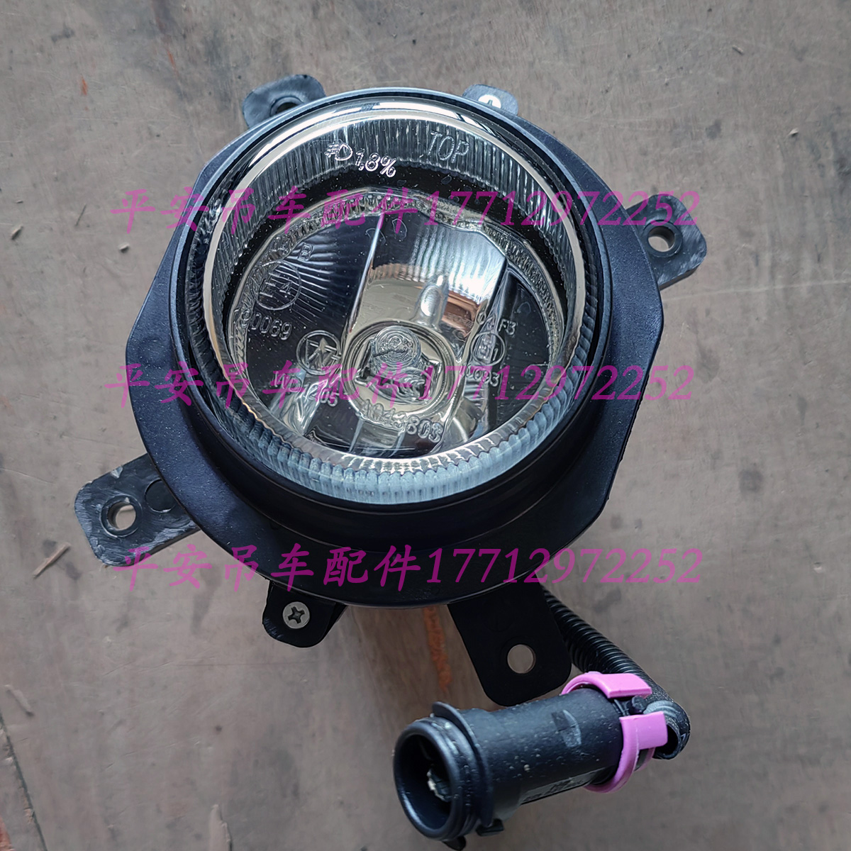 徐工吊车XCT齐星雾灯原厂