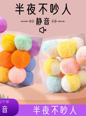 猫玩具球自嗨解闷神器逗猫棒耐咬静音球毛绒球小猫咪球球用品大全