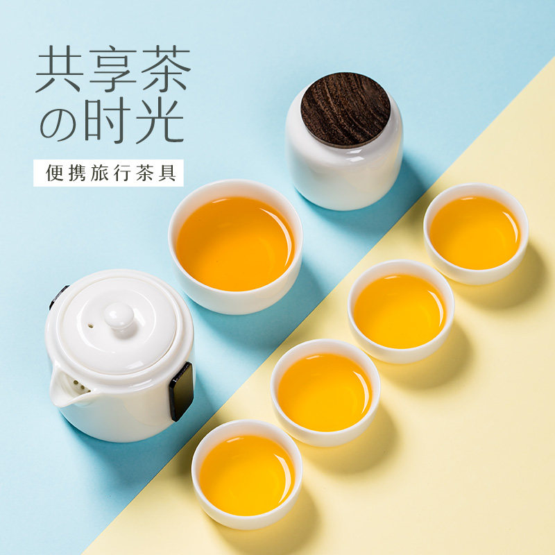 陶瓷泡茶杯旅行茶具套装便携随身整套功夫茶具快客杯茶壶车载家用在类目 餐饮具, 茶具, 功夫茶具中 - 来自Buy2taobao.com提供专业的淘宝代购服务