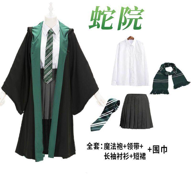 万圣节服装哈利波特服装衣魔法袍学院服cosplay儿童成人万圣节斗