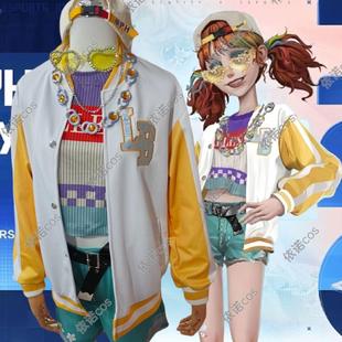 万圣节服装第五人格拉拉队员电竞cos莉莉OPH战队系列cosplay高颜