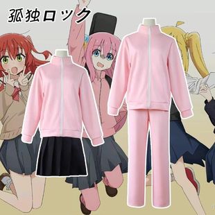 万圣节服装孤独摇滚后藤一里cosplay服装波奇酱小孤独小波奇后藤