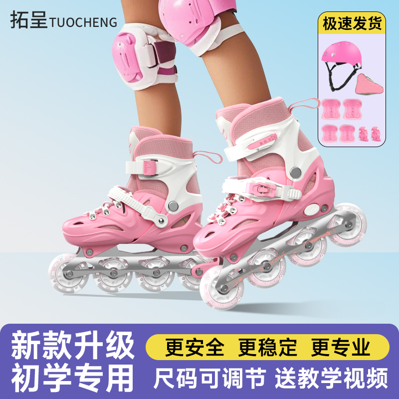 双重芭扣不崴脚，舒适内胆不磨脚！