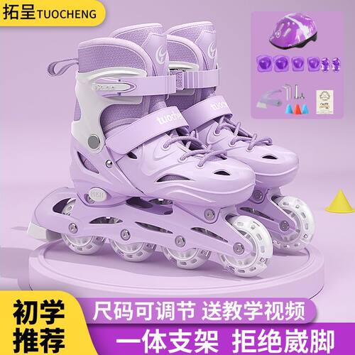 拓呈闪光轮滑鞋尺码可调