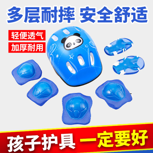 男女儿童轮滑护具套装溜冰鞋头盔