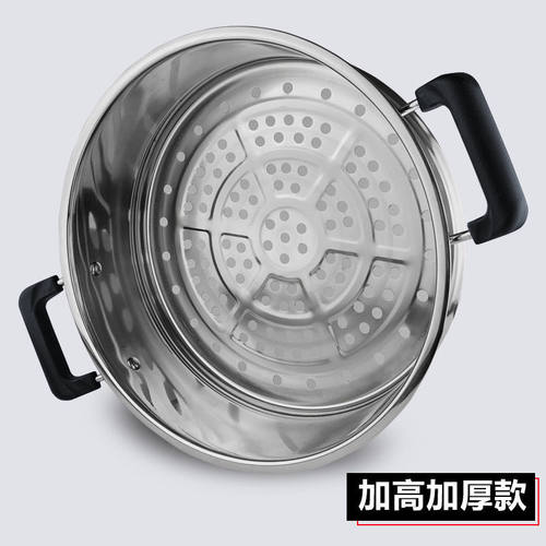 蒸笼电热锅笼屉24-40cm不锈钢笼