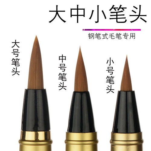 纯狼毫笔头弹性好初学者轻松驾驭