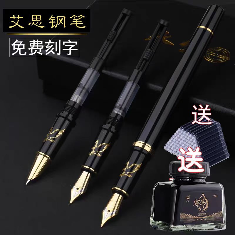 一笔三用钢笔美工弯尖硬笔书法