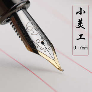 高档明尖美工弯尖钢笔手工打磨专业级书法练字写作品文艺青年成人商务钢笔画爬格子小弯尖菱形方格纹铝杆定制