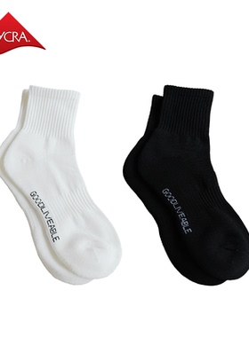 GOODLIVEABLE莱卡橡筋LOGO提花简约纯色中长筒袜子男女日系毛巾袜