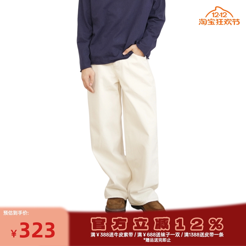 GOODLIVEABLE 美式窄幅赤耳白牛loosefit休闲裤直筒复古牛仔裤潮