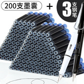 墨囊100支钢笔墨囊可替换 纯蓝小学生用蓝黑色墨水墨胆三年级专用直液式 墨蓝刚笔芯通用3.4口径2.6儿童练字