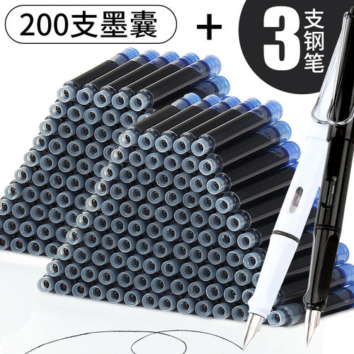 可替换通用墨囊练字专用钢笔100