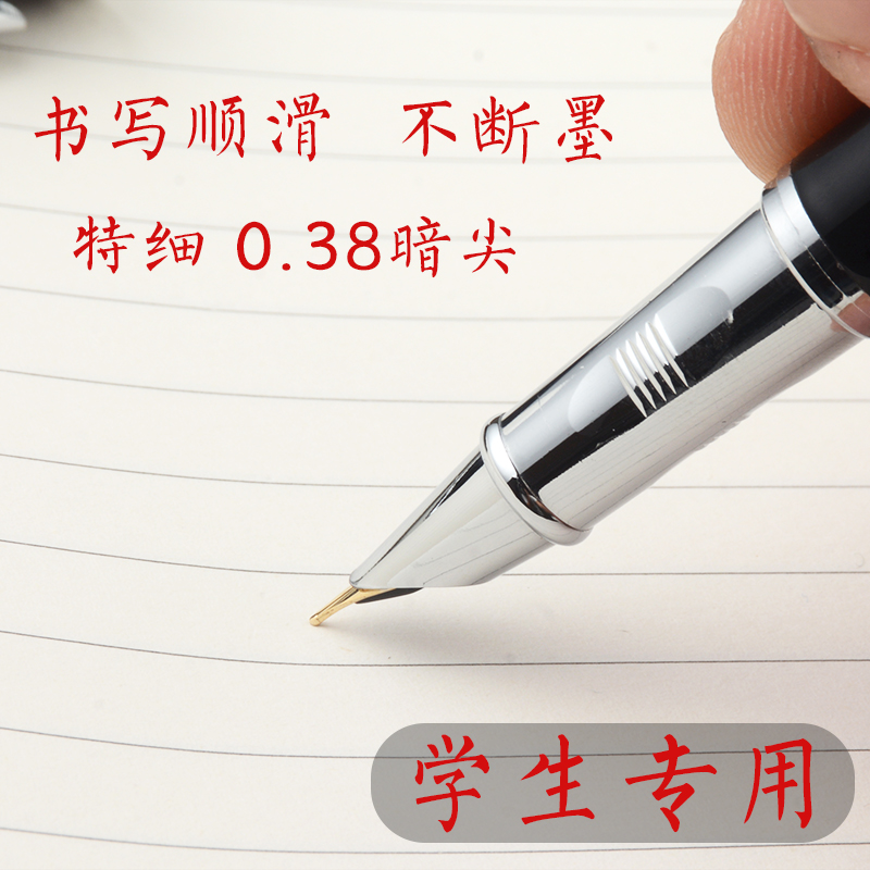 礼盒装小学生刻字可替换墨囊正姿