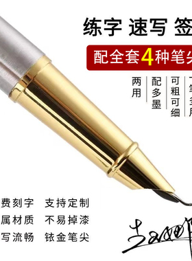永生弯头美工钢笔成人男士练字书法笔0..7小弯尖学生用0.38特细直尖粗细尖硬笔写艺术签名墨水墨囊金属钢笔