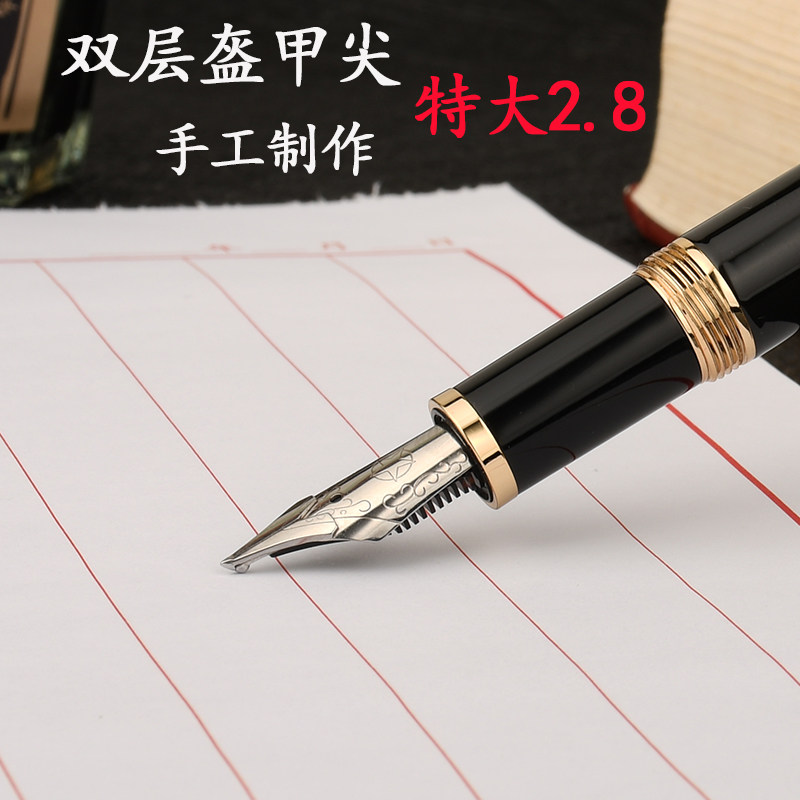 新款双层长刀研盔甲尖纯手工打磨笔尖男士专业书法行书楷书专用创作级专业级重手感钢笔精美礼盒送礼佳品,文具电教/文化用品/商务用品,钢笔,淘宝优惠券,粉丝福利购,淘宝优惠卷