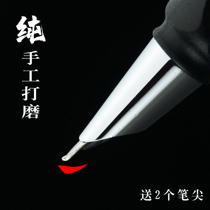 【书法老师推荐】学生硬笔书法练字钢笔暗尖小翘尖0.6美工笔弯尖弯头行楷草书笔尖成人个性签字签名美术生用,文具电教/文化用品/商务用品,钢笔,淘宝优惠券,粉丝福利购,淘宝优惠卷