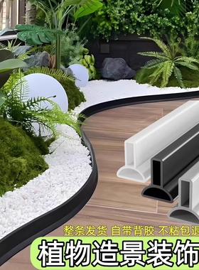 优然硅胶仿真植物造景围挡条