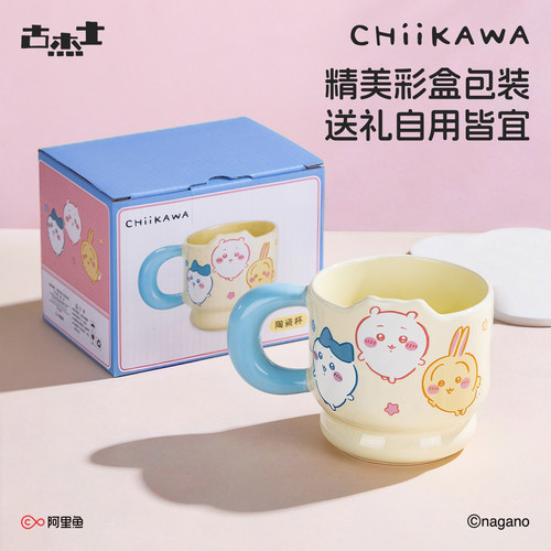 吉伊卡哇马克杯可爱陶瓷杯子