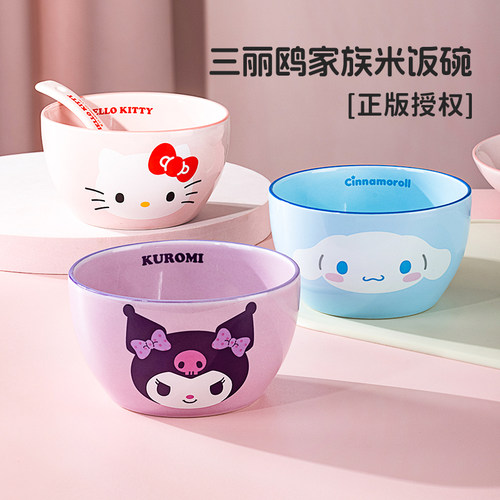 古杰士库洛米卡通儿童陶瓷吃饭碗