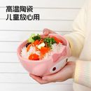 三丽鸥美乐蒂可爱陶瓷饭碗卡通碗盘餐具高颜值儿童碗家用2025新款