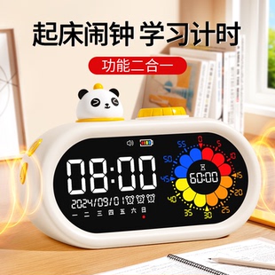 2025新款 智能闹钟学生专用强力叫醒起床神器儿童男孩学习自律计时