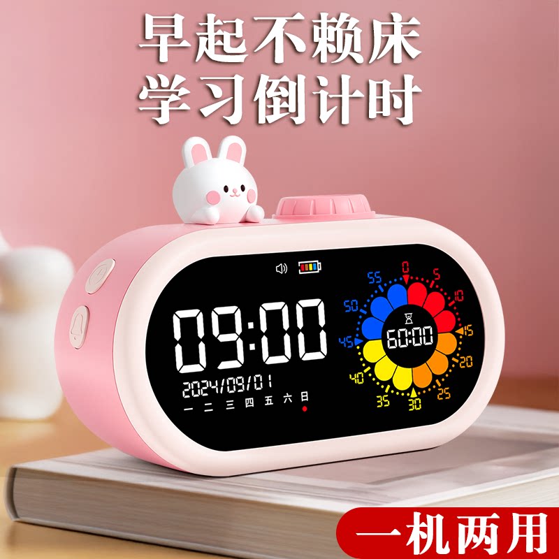 闹钟儿童男女孩2026新款初高中学生专用起床神器智能静音电子时钟
