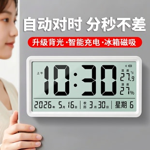 冰箱磁吸电子钟wifi自动对时桌面摆台式大屏数字表万年历充电闹钟