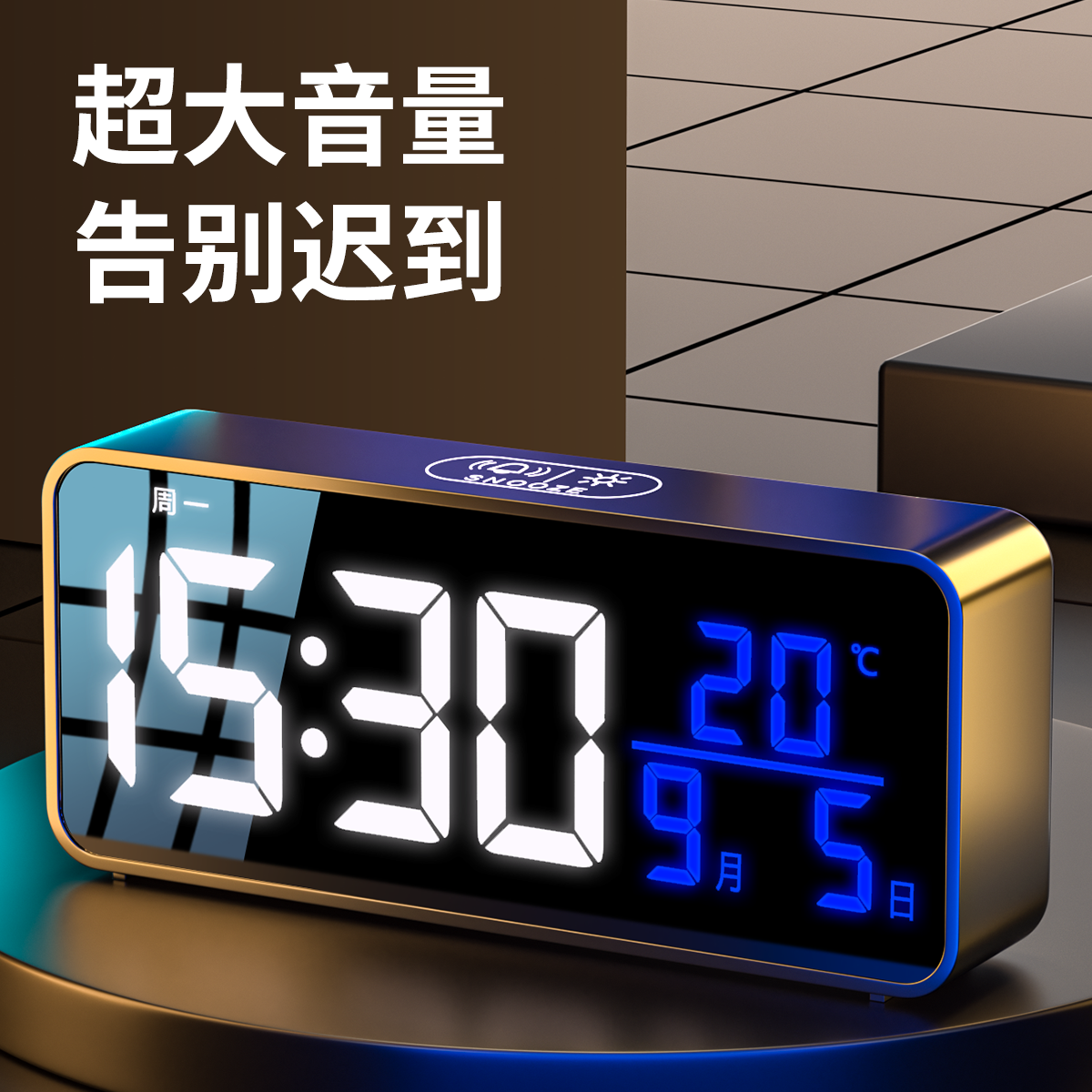 闹钟学生专用起床神器儿童男孩电子充电时钟桌面床头2025新款智能