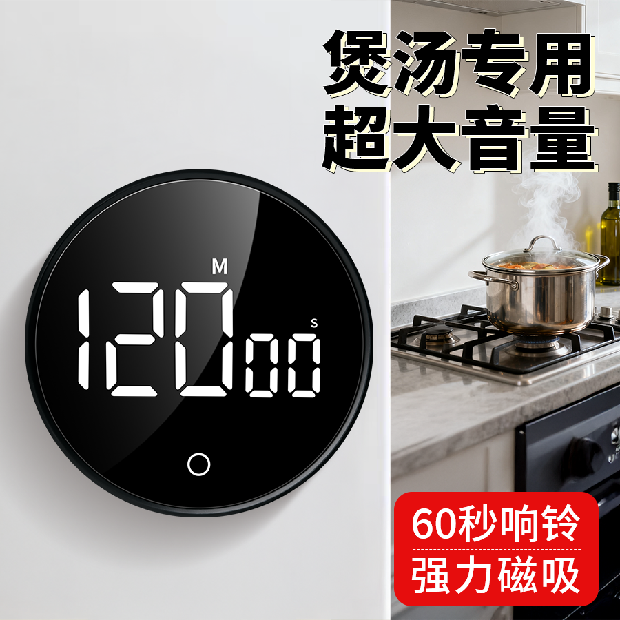 【声音大过抽油烟机】厨房专用