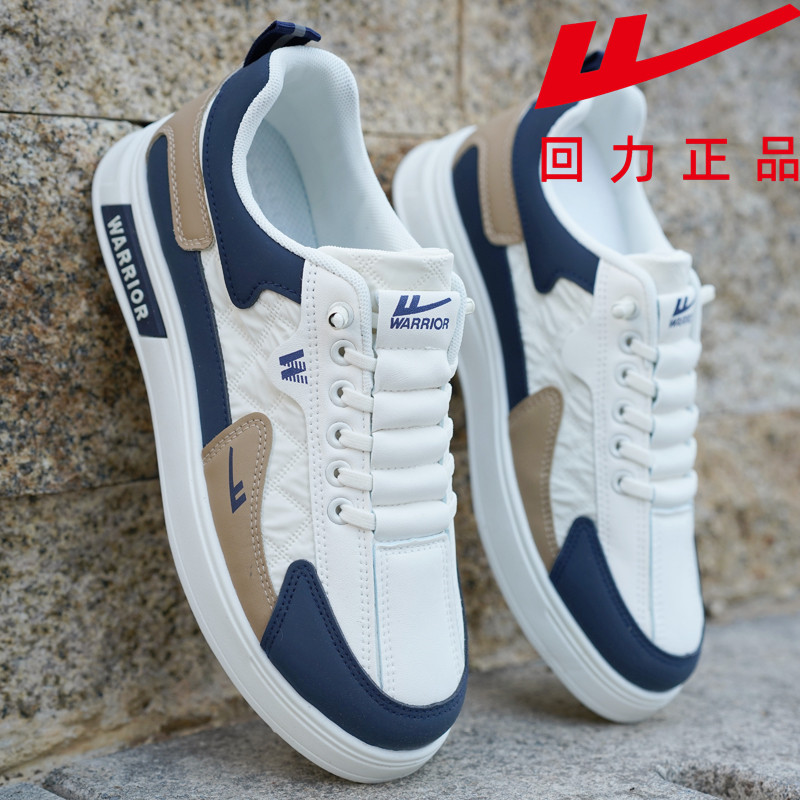 回力男鞋新款板鞋2025冬季男士皮面一脚蹬休闲鞋男轻便软底运动鞋,流行男鞋,单鞋,淘宝优惠券,粉丝福利购,淘宝优惠卷