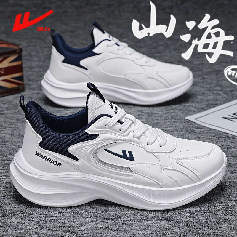 回力男鞋2025新款秋季休闲运动鞋皮面防水减震跑步鞋男软底超轻便