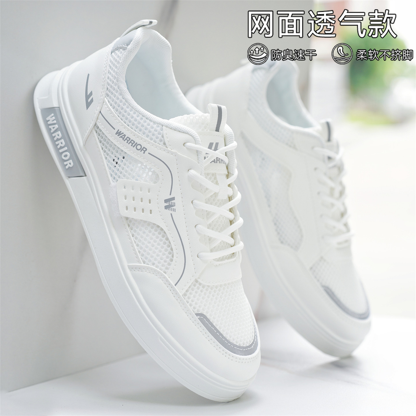 回力男鞋夏季透气小白鞋男2026新款轻便软底网鞋男防滑休闲板鞋子