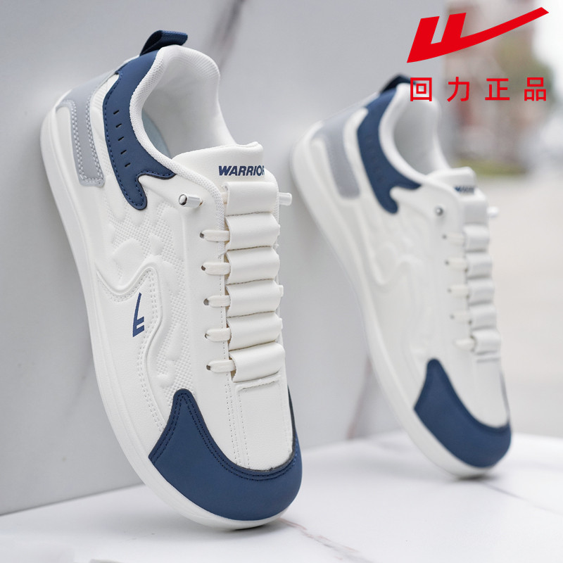 回力男鞋2026春季新款一脚蹬板鞋男士皮面防水免系带休闲运动鞋子