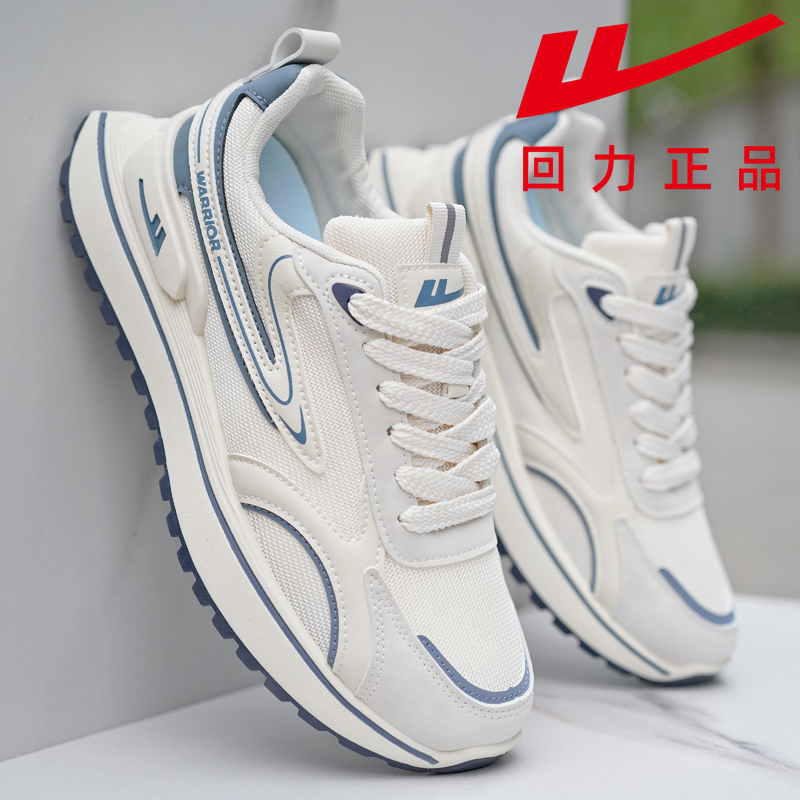 回力男鞋夏季透气运动鞋男2025新款防臭网鞋厚底防滑跑鞋开车鞋子
