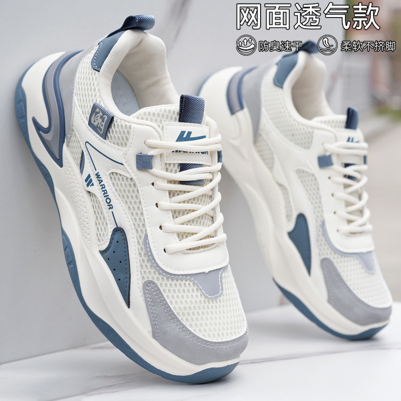 回力男鞋2026春季透气网鞋男士休闲防臭运动鞋子厚底防滑跑步鞋潮