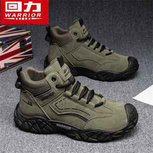 回力男鞋冬季新款登山徒步鞋防滑厚底户外运动耐磨工作高帮劳保鞋