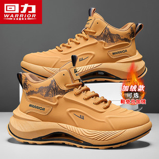 回力高帮男鞋冬季加绒二棉鞋休闲运动青少年跑步增高复古老爹潮鞋