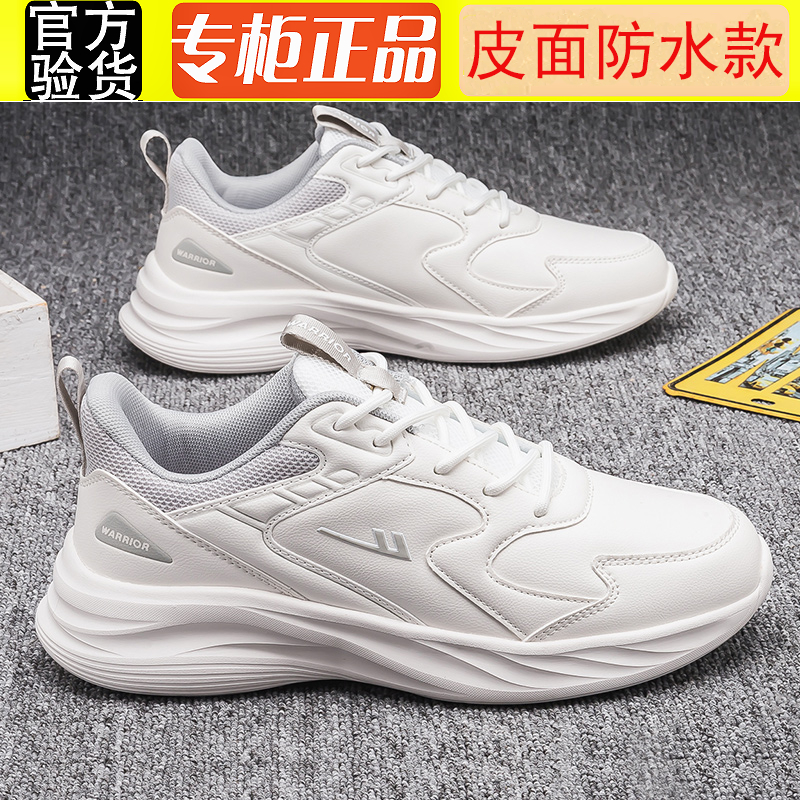 回力男鞋运动鞋子男2025春季皮面防滑休闲鞋男款轻便减震跑步鞋男