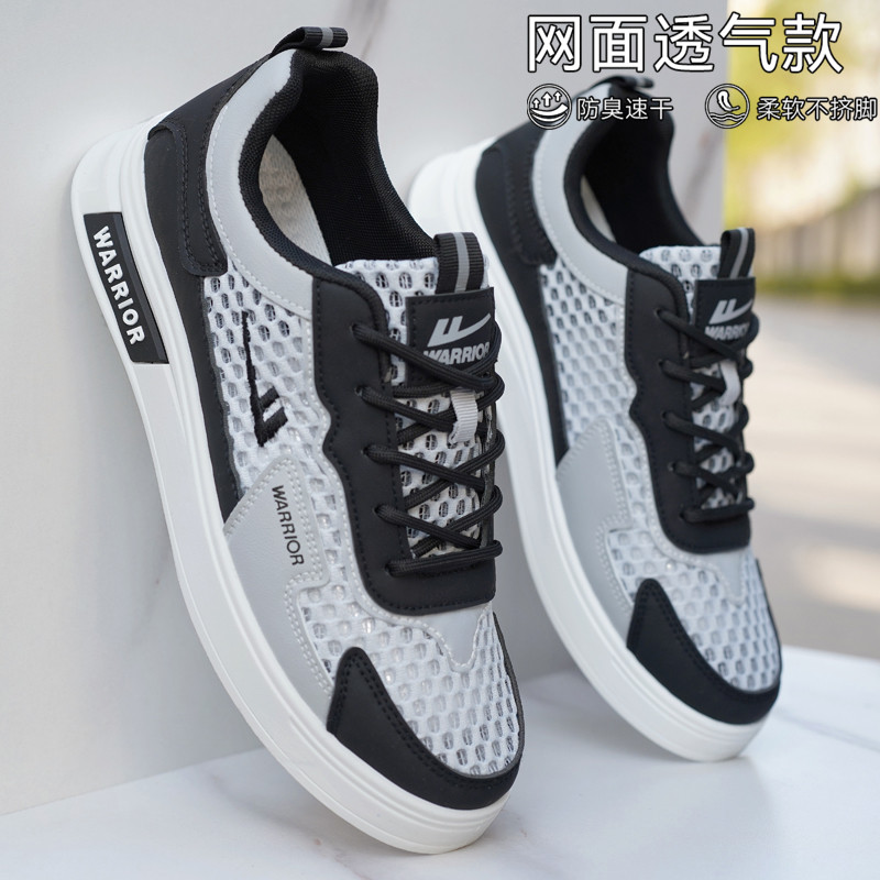 回力男鞋夏季薄款透气网面镂空板鞋男款轻便防臭软底休闲运动鞋子
