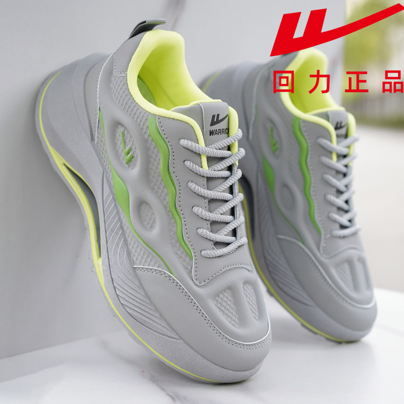 回力男鞋秋季增高运动鞋男2025新款厚底增高老爹鞋皮面减震跑步鞋,流行男鞋,老爹鞋,淘宝优惠券,粉丝福利购,淘宝优惠卷