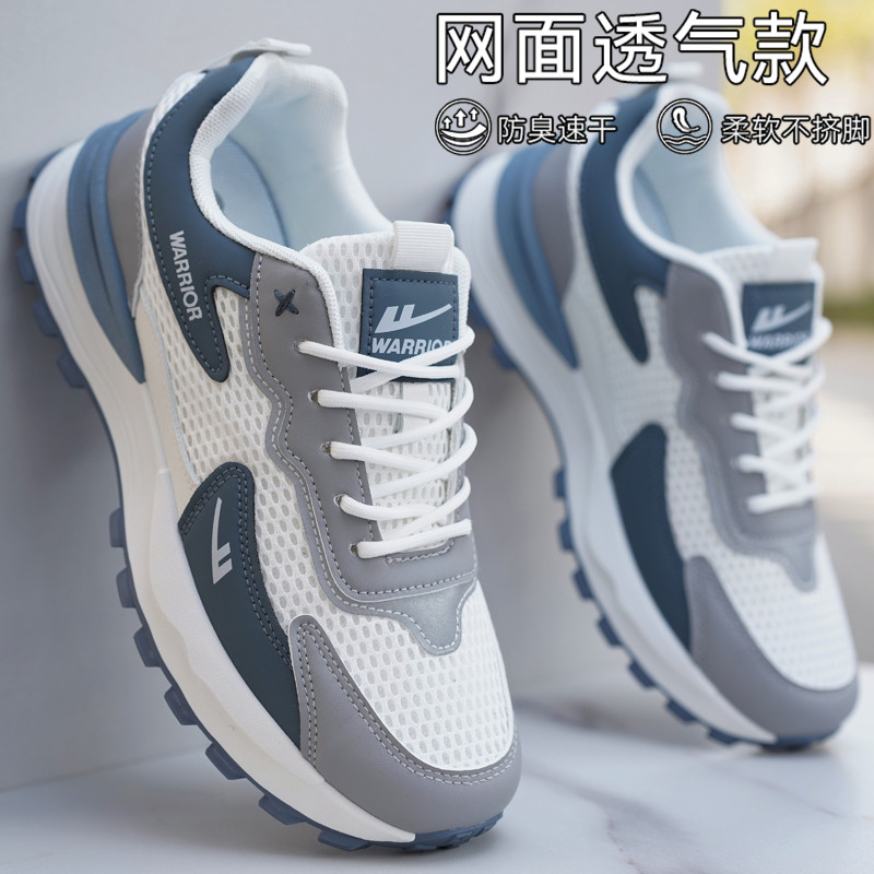 回力男鞋网面鞋2026春季新款透气防臭运动鞋男款厚底防滑休闲鞋子