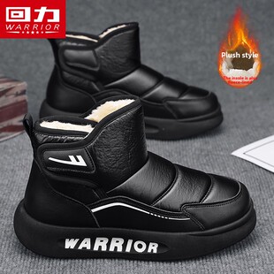 回力雪地靴男款2025冬季新款休闲加绒保暖加厚户外东北面包大棉鞋