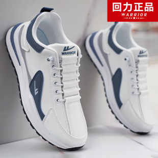 回力男鞋冬季新款运动鞋男款2025男士一脚蹬皮面休闲防滑开车鞋子