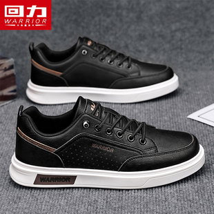 回力男鞋板鞋冬季休闲鞋男百搭黑色一脚蹬皮面防水防滑工作鞋子男