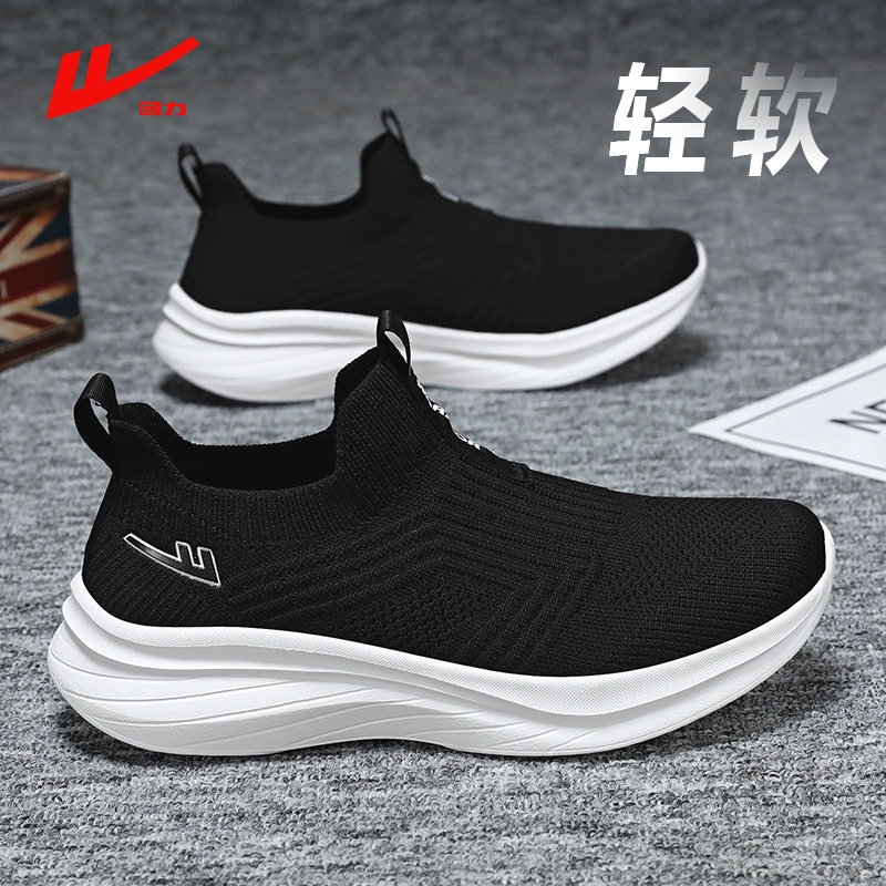 回力男鞋透气飞织休闲鞋男运动懒人一脚蹬袜子鞋男超轻软底网鞋男