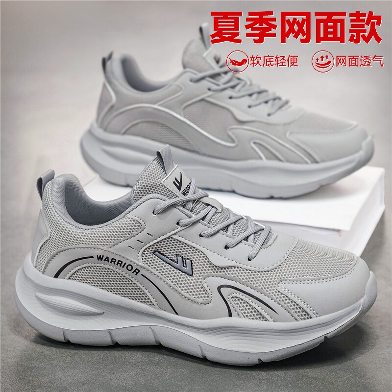 回力男鞋夏季透气防臭网面运动软底轻便减震跑步男士薄款休闲网鞋