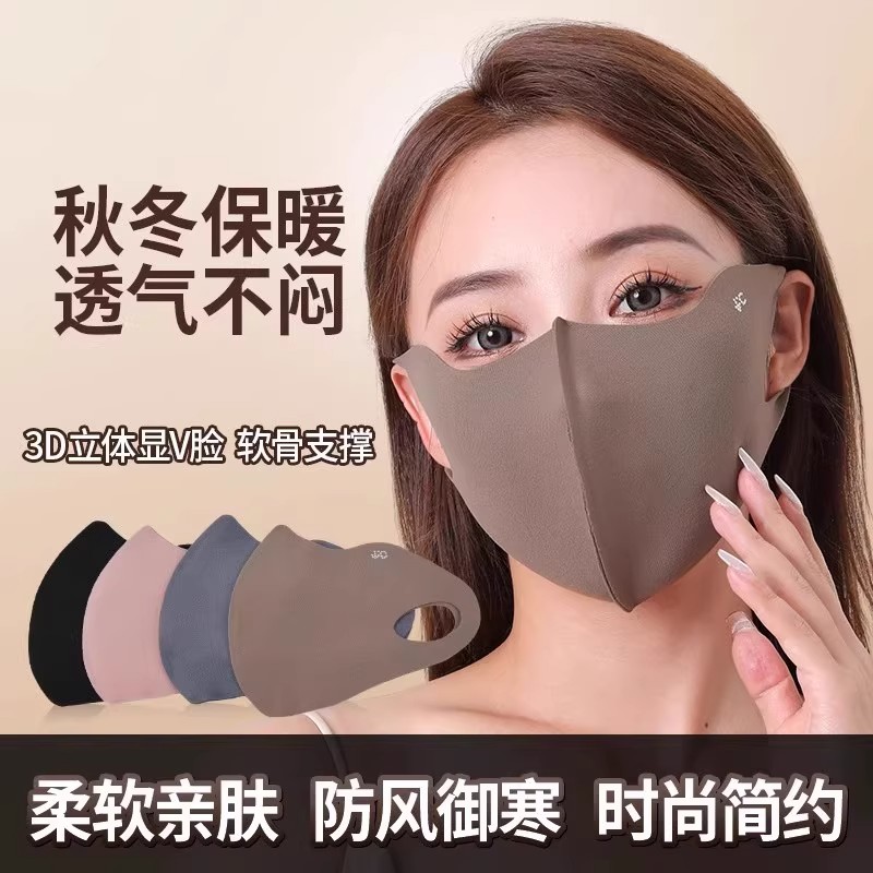 秋冬保暖口罩骑行防风防寒面罩立体无痕女时尚显瘦修饰脸型可水洗