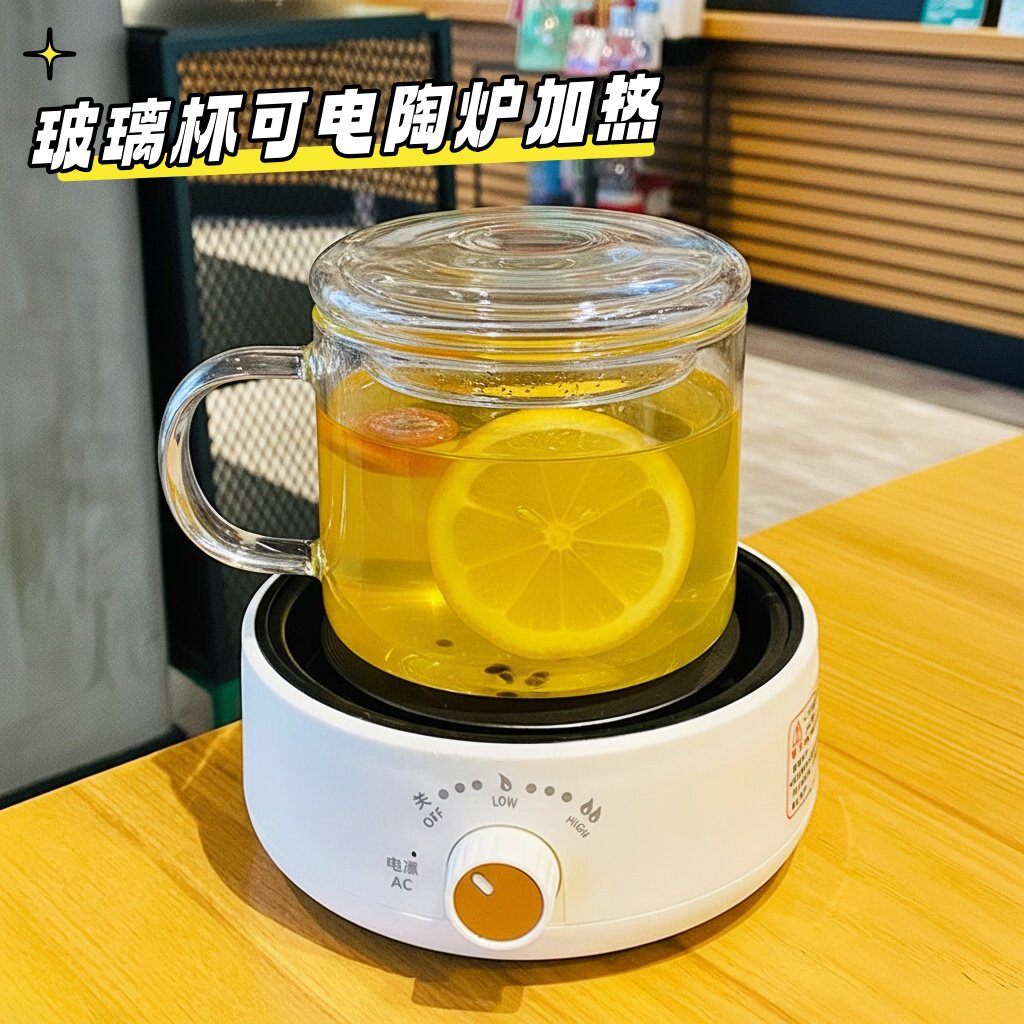 高硼硅玻璃杯可黑晶炉加热平底杯子早餐杯马克杯带盖子勺牛奶咖啡