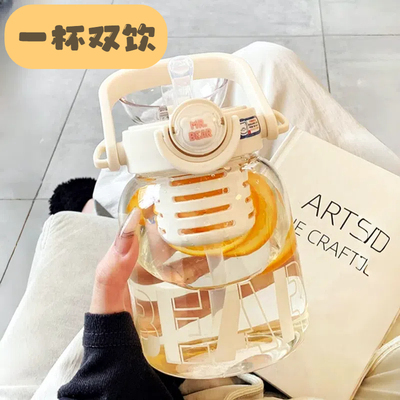 简约高硼硅玻璃杯带吸管女生夏季大容量水杯高颜值带茶仓透明杯子